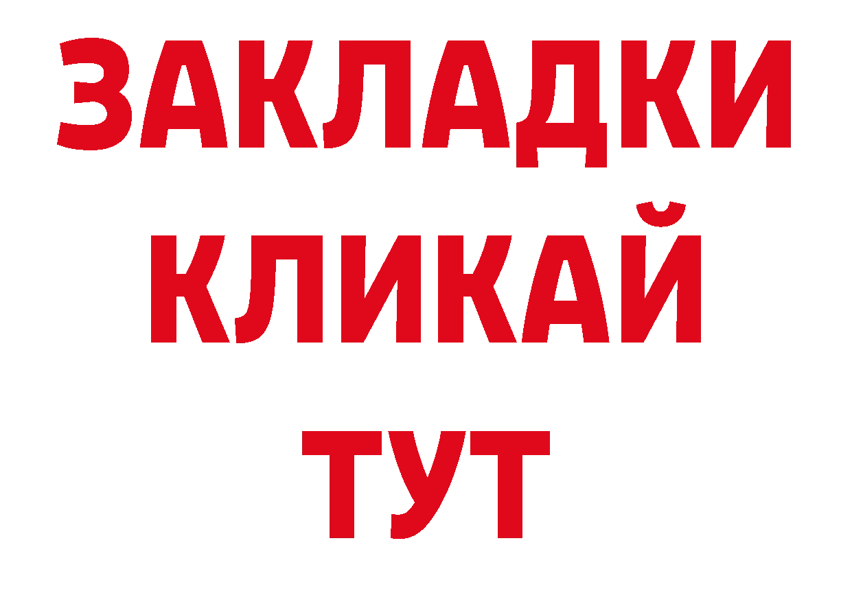 Магазины продажи наркотиков сайты даркнета наркотические препараты Копейск