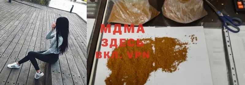 MDMA VHQ  Копейск 